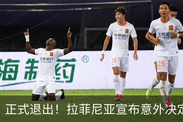正式退出！拉菲尼亚宣布意外决定，巴西男足批准，安帅遗憾
